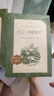大衛(wèi)·科波菲爾（上下）（《語文》推薦閱讀叢書 人民文學出版社） 曬單實拍圖