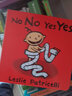 小毛孩 小臟孩 英文原版繪本No No Yes Yes 名家 Leslie Patricelli幼兒啟蒙紙板 曬單實拍圖