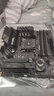 微星B450M B550M主板搭A(yù)MD R5/R7 5500 5600 5600G 5700X3D 主板CPU套裝 板U套裝 B550M-A PRO R5 5600(散片) 曬單實(shí)拍圖