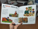 我的小問題 世界（共8冊） 3-6-10歲幼小銜接十萬個為什么兒童橋梁科普圖書 環(huán)游世界國家城市人文地理知識文化認(rèn)知幼兒啟蒙童書繪本 親親科學(xué)圖書館開學(xué)季 共8冊 曬單實(shí)拍圖