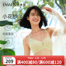 伊維斯【小春天】透氣舒適蕾絲無(wú)鋼圈薄款無(wú)痕軟支撐內衣女 黑色 L /165(適合80ABC) 曬單實(shí)拍圖