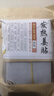 仟浴陌 【發(fā)2包100貼】原點(diǎn)發(fā)熱姜貼生姜貼膝蓋姜灸艾貼暖寶寶熱暖貼 50貼 曬單實(shí)拍圖