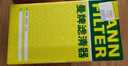曼牌機(jī)油濾芯機(jī)濾清器機(jī)油格W7159 大眾夏朗 1.8T 2.0T (12-15款) 曬單實(shí)拍圖
