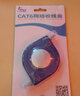 酷比客（L-CUBIC） 酷比客/L-CUBIC at6 六類(lèi)8芯便攜式家用高速千兆伸縮網(wǎng)線(xiàn) 藍色 2.5米 曬單實(shí)拍圖