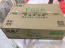 潔柔紙巾抽紙Face3層130抽18包整箱可濕水面巾紙餐巾紙擦手紙衛生紙 3層 130抽*18包 整箱裝 曬單實(shí)拍圖