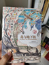 龍與地下鐵 龍年紀(jì)念版 馬伯庸長(zhǎng)篇小說(shuō)作品集 熱血少年哪吒與巨龍的奇幻冒險(xiǎn) 致每一顆飛越天際的少年之心 曬單實(shí)拍圖