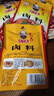 王守義十三香鹵料包五香鴨脖鴨翅香料燉肉鹵味鹵蛋調(diào)味料 鹵料24g*5袋 曬單實(shí)拍圖