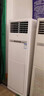 海爾（Haier）5P匹柜機立式空調冷暖380機房專(zhuān)用基站空調120-FAJ12商用冷暖通訊協(xié)議 5匹 二級能效 丨基站空調 曬單實(shí)拍圖