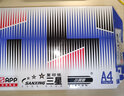 金旗艦小鋼炮（T0PGUN） 三星小鋼炮 復印紙打印紙辦公用紙紅色小鋼炮 三星小鋼炮A(yíng)4/70克/500張/單包 曬單實(shí)拍圖