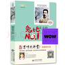 【純白話文】四大名著全套原著正版現(xiàn)代文完整版青少年版初中生小學(xué)生版120回全集無刪減大字版五年級必讀 白話文現(xiàn)代文青少年版京東倉直發(fā) 朝花夕拾/全本無刪減 中國青年出版社 曬單實拍圖