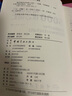 精講德語(yǔ)5000核心詞匯 曬單實(shí)拍圖