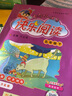 2025春黃岡小狀元快樂閱讀五年級下冊 小學(xué)生語文同步閱讀課外閱讀作文訓(xùn)練與提高 曬單實(shí)拍圖