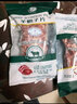 伊為樂寧夏灘羊 正宗鹽池灘羊肉 羊后腿2.5kg/5斤  國產(chǎn)生鮮羊肉原切 羊后腿5斤 寧夏直發(fā) 曬單實(shí)拍圖