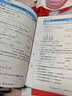 2025一本小學(xué)半小時(shí)晚讀1-6年級小學(xué)生語(yǔ)文英語(yǔ)閱讀理解訓練課內課外一天一小篇圖文有趣搭配孩子愛(ài)讀小學(xué)生閱讀書(shū)籍課內外小學(xué)兒童閱讀教輔書(shū) 語(yǔ)文閱讀訓練100篇 3年級 曬單實(shí)拍圖