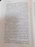 汗青堂叢書009·海洋與文明（平裝） 曬單實(shí)拍圖