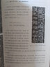 徐州漢碑刻石通論江蘇蘇超 曬單實(shí)拍圖