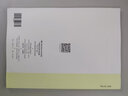 2025修訂版】TSG 23-2021氣瓶安全技術(shù)規(guī)程替代TSG R0006-2014 特種設(shè)備安全生產(chǎn)企業(yè)職業(yè)技術(shù)技能培訓(xùn)參考資料教材圖書(shū)含票 曬單實(shí)拍圖