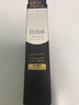 怡麗絲爾（ELIXIR）眼霜優(yōu)悅活顏眼霜淡化細紋提拉緊致熬夜眼圈抗皺眼部精華霜日本 22g 曬單實(shí)拍圖