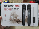 得勝（TAKSTAR）OP-8彈唱音箱戶外露營音響演出直播設(shè)備無線藍(lán)牙K歌唱歌吉他音箱便攜式音響 op-8橙色+TS-K302雙無線麥克風(fēng) 曬單實(shí)拍圖