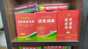 試井解釋技術(shù)與應(yīng)用 曬單實(shí)拍圖