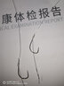 一味化氏一味國民釣線(xiàn)原絲尼龍釣魚(yú)線(xiàn)主線(xiàn)子線(xiàn)通用超柔軟 國民釣線(xiàn) 主子通用80米 3.5號 曬單實(shí)拍圖