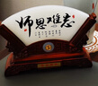鉑悅璽熙 送老師畢業(yè)禮物天然玉石屏風(fēng)擺件師恩難忘高檔教師節(jié)禮物送長(zhǎng)輩客戶創(chuàng)意禮品退休禮物刻字定制 師恩難忘1 曬單實(shí)拍圖