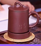萬(wàn)壺園 紫砂杯泡茶杯茶水分離喝茶杯大容量宜興刻字辦公室水杯子全紫砂手工功夫茶具泡茶器 羊角兩件杯 480cc 曬單實(shí)拍圖