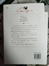 【官方直營(yíng)】你轉身之后 喬喬·莫伊斯 新版 愛(ài)情小說(shuō) 外國小說(shuō) 遇見(jiàn)你之前 果麥圖書(shū)   團購聯(lián)系客服 文學(xué) 曬單實(shí)拍圖