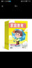 家庭教育上半月版（中小學(xué)家長閱讀）雜志 2025年9月起訂 1年共12期 家庭教育科學(xué)知識 雜志鋪 曬單實拍圖