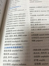 解密GRE閱讀邏輯線 曬單實拍圖