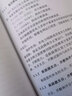 輸變電裝備關(guān)鍵技術(shù)與應(yīng)用叢書(shū) 高壓開(kāi)關(guān)設(shè)備 高壓開(kāi)關(guān)設(shè)備研發(fā)制造試驗(yàn)和運(yùn)行維護(hù)技術(shù)書(shū) 曬單實(shí)拍圖
