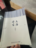 大唐詩客（白落梅2022年全新傳記力作！唯美插圖珍藏版，附贈(zèng)手繪精美書簽！） 曬單實(shí)拍圖
