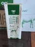 九羊山羊奶250ml*12盒煉乳調制新鮮脫膻羊奶兒童成人老人羊奶山羊羊奶 曬單實(shí)拍圖