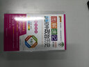 2026高中語(yǔ)文英語(yǔ)閱讀組合訓練 高一高二冊高三高考現代文古詩(shī)文文言文閱讀理解完形填空語(yǔ)法填空專(zhuān)項練習FL 高一下 【江蘇版】高中英語(yǔ)閱讀 組合訓練 曬單實(shí)拍圖