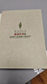 救命飲食2 全營養(yǎng)與全健康從哪里來 中信出版社 曬單實(shí)拍圖
