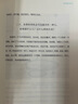 周國平人生四書全4冊 守望的距離+敢于孤獨的勇氣+人與永恒+各自的朝圣路 水墨插畫 影響讀者對人生思考的經(jīng)典文學 當代哲學啟蒙 周國平人生四書全4冊 曬單實拍圖