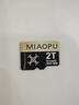 MIAOPU妙普U3高速512gTF內存卡游戲機儲存卡2t 適用于無(wú)人機tf卡 行車(chē)記錄儀 監控記錄存儲卡 無(wú)人機TF卡-2T 曬單實(shí)拍圖