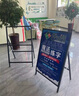 悅展示戶外鐵質(zhì)海報架KT板展示架手提海報架立式落地式戶外立牌水牌 單面60x90拼接經(jīng)濟款-不含板子 曬單實拍圖