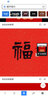 高等院校人力資源管理專業(yè)十二五規(guī)劃系列教材：人力資源開發(fā)與管理 曬單實(shí)拍圖