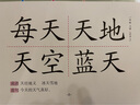 小學(xué)生一年級(jí)二年級(jí)上冊(cè)下冊(cè)教師卡生字卡片組詞卡教師使用同步人教版語(yǔ)文課本教材會(huì)認(rèn)會(huì)寫(xiě)拼音卡片帶四線三格同步課本內(nèi)容可隨堂練習(xí)檢測(cè)生字認(rèn)識(shí)多方便學(xué)習(xí)輔導(dǎo)孩子語(yǔ)文工具書(shū)識(shí)字卡提高學(xué)習(xí)水平 一年級(jí)上冊(cè)教師卡 曬單實(shí)拍圖