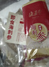 海晏堂大連即食海參遼刺參固形物≥70%開(kāi)袋即食海鮮水產(chǎn)鮮即食海參禮盒 簡(jiǎn)裝500g(15-18頭） 曬單實(shí)拍圖