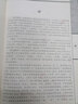 國語(yǔ)注音版 左丘明 大字拼音注釋全本無(wú)刪減全2冊 尚雅國學(xué)經(jīng)典 南京大學(xué)出版社 曬單實(shí)拍圖