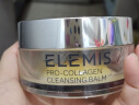 艾丽美（ELEMIS）小黄罐卸妆膏50g精油养卸面部眼唇清洁护肤生日礼物送女友礼物 实拍图