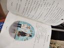 八十天環(huán)游地球（美圖珍藏版）/國際大獎兒童文學(xué)  曬單實(shí)拍圖