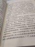 重塑組織（插畫精簡版） 曬單實(shí)拍圖