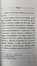 【可選】光啟明治文學(xué)經(jīng)典系列 梅雨前后：永井荷風(fēng)經(jīng)典作品集/春鳥：國木田獨步經(jīng)典作品集/暗櫻：樋口一葉經(jīng)典作品集 光啟書局 春鳥：國木田獨步經(jīng)典作品集 曬單實拍圖