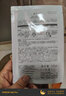 佰草集面膜補水保濕舒緩煥白提亮膚色改善暗沉男女百草集護膚品 新七白美白面膜24片（盒裝） 曬單實(shí)拍圖