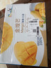 悅己海南生鮮特產(chǎn)金煌芒果一級(jí)大果 新鮮時(shí)令水果大芒果 精美禮盒 金煌芒凈果5斤禮盒（5-9個(gè)裝） 曬單實(shí)拍圖
