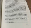 劍橋PET綜合教程2020改革版(B1共2冊) 學(xué)生用書(shū)+練習冊 含音頻及參考答案  適用2024考試Complete B1 Preliminary for Schools 對應朗思B1青少版 新東方 曬單實(shí)拍圖