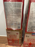 衍生金装开奶茶升级版萃取草本食养饮料 水伴侣 香港著名品牌 20包/罐 实拍图